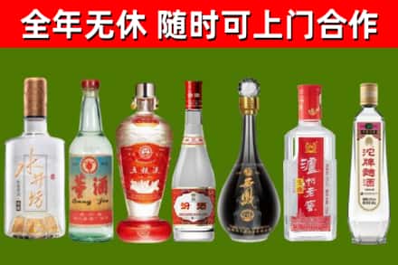 海沧区烟酒回收名酒系列.jpg