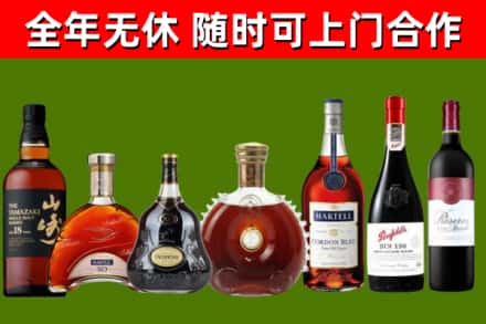 海沧区烟酒回收洋酒系列.jpg
