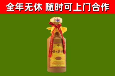 海沧区烟酒回收15年茅台酒.jpg
