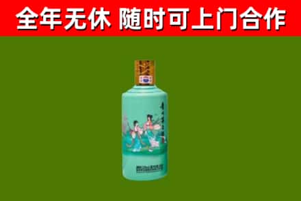海沧区烟酒回收24节气茅台酒.jpg