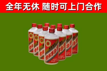 海沧区烟酒回收五星贵州茅台酒.jpg