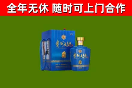 海沧区烟酒回收贵州大曲.jpg