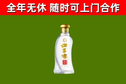 海沧区烟酒回收口子窖.jpg