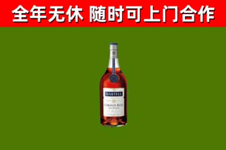 海沧区烟酒回收马爹利蓝带洋酒.jpg